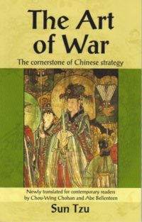 art-of-war(1)