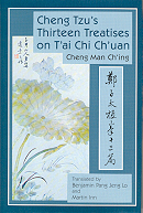 Chen Tzu's Thirteen Treatises on T'ai Chi Ch'uan.
