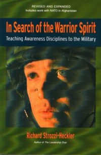 In Search of the Warrior Spirit