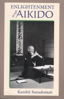 Enlightenment Through Aikido