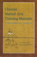 Chinese Martial Arts Training Manuals