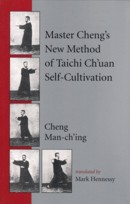 Master Cheng's New Method of Taichi Ch'uan