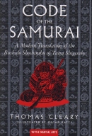 Code of the Samurai