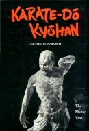 Karate-Do Kyohan/ By Gichin Funakoshi.