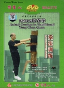 DVD Wing Chun Fist Techniques Training DVD Wing Chun Fist Techniques Training