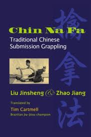 Chin NaFa Traditional Chinese Submission Grappling