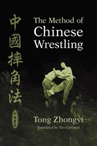 The Method of Chinee Wrestling