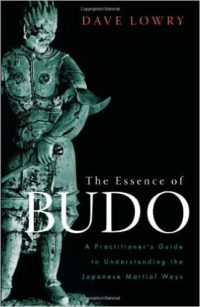 The Essence of Budo