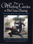 The Whirling Circles of Ba Gua Zhang