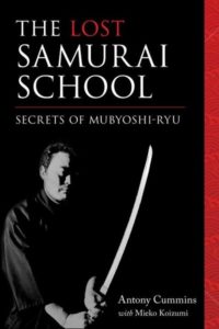 Lost Samurai School