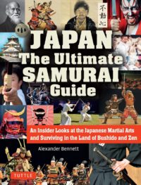 9784805313756 japan the ultimate samurai guide