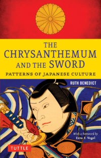 Chryanthemum and the Sword