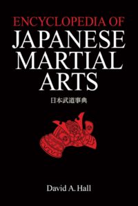 Encyclopedia of Martial Arts