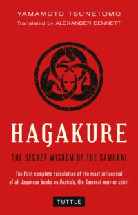 HAGAKURE 9784805311981