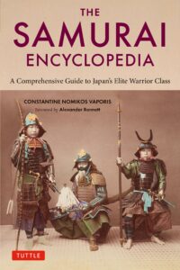 samurai encylopedia